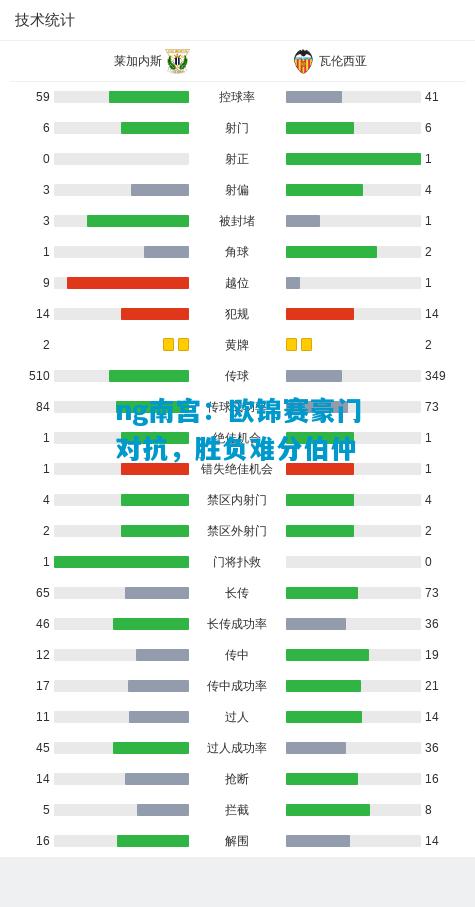 ng南宫：欧锦赛豪门对抗，胜负难分伯仲